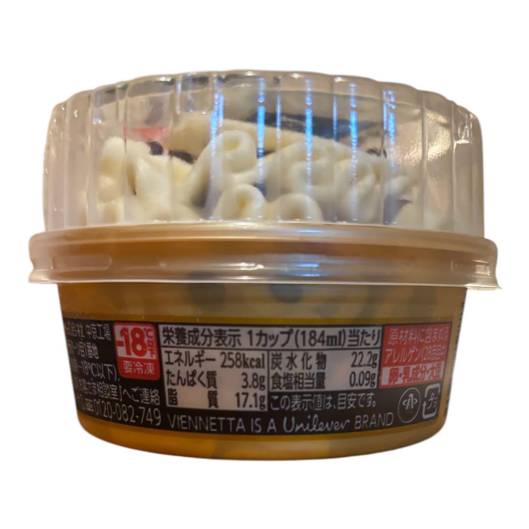 森永乳業　ビエネッタ　バニラ　カップ10個