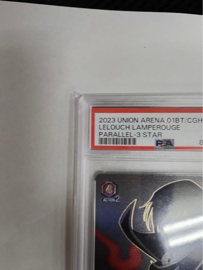 ユニオンアリーナ　コードギアス　ルルーシュ　PSA10