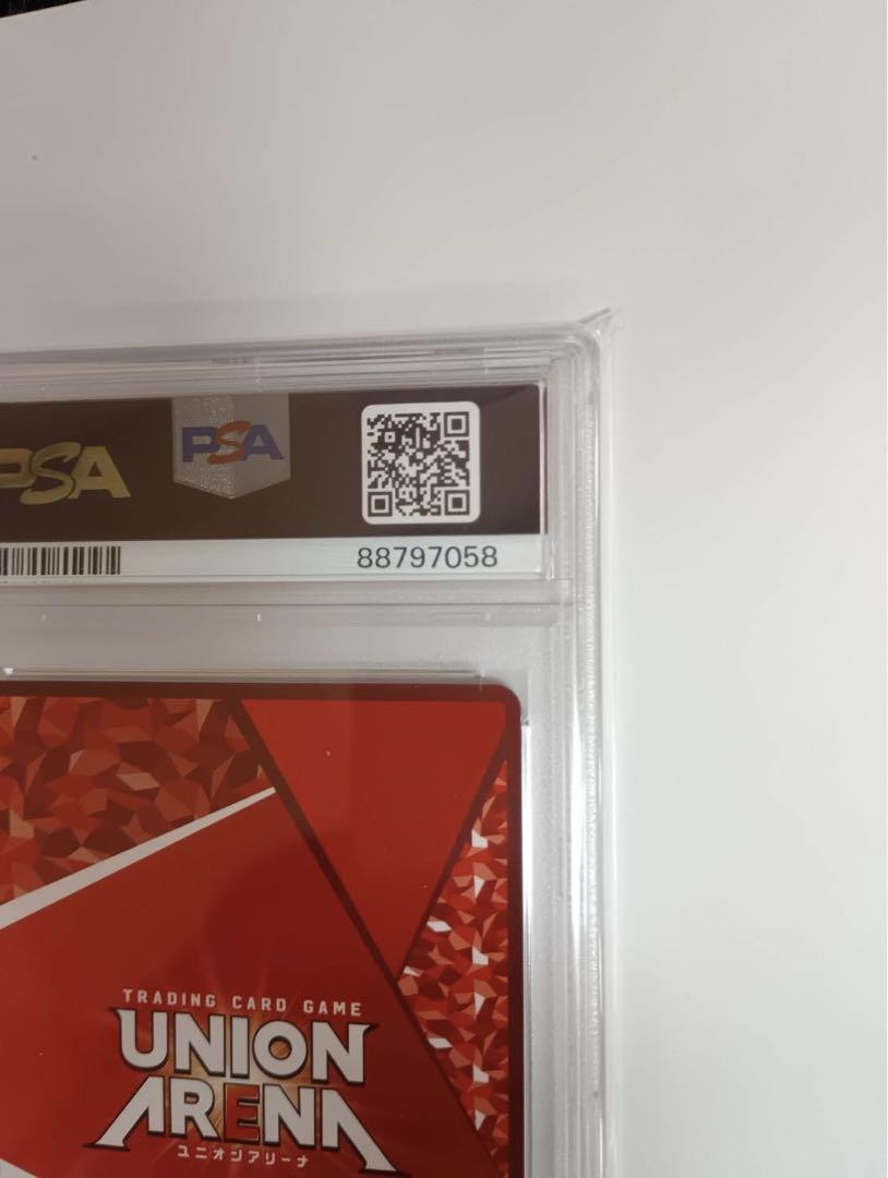 ユニオンアリーナ　コードギアス　ルルーシュ　PSA10