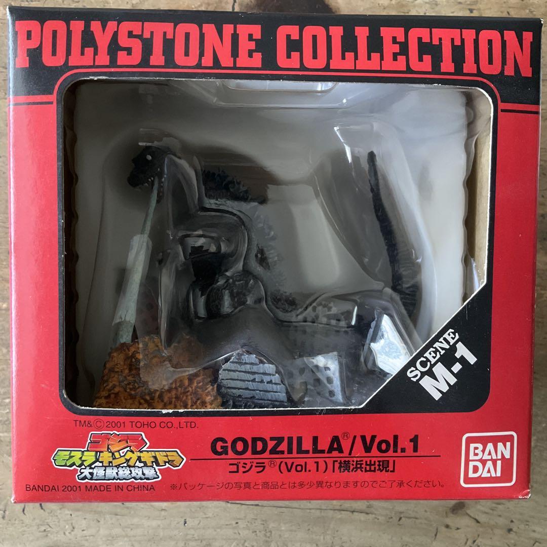 希少！！　ポリストーンコレクション ゴジラ 4体セット！！ ゴジラ×メカゴジラ】ポリストーンコレクション 「ゴジラ2003