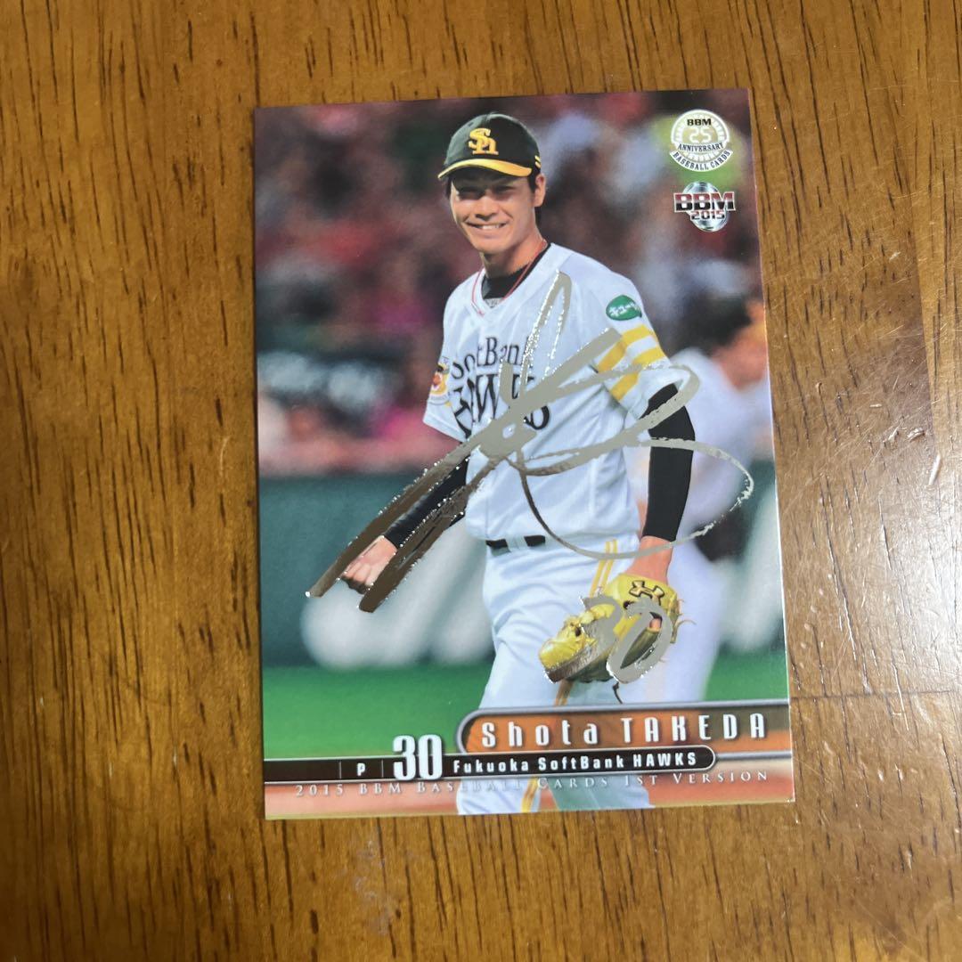 BBM 福岡ソフトバンクホークス 2012 武田翔太ルーキー直筆サイン