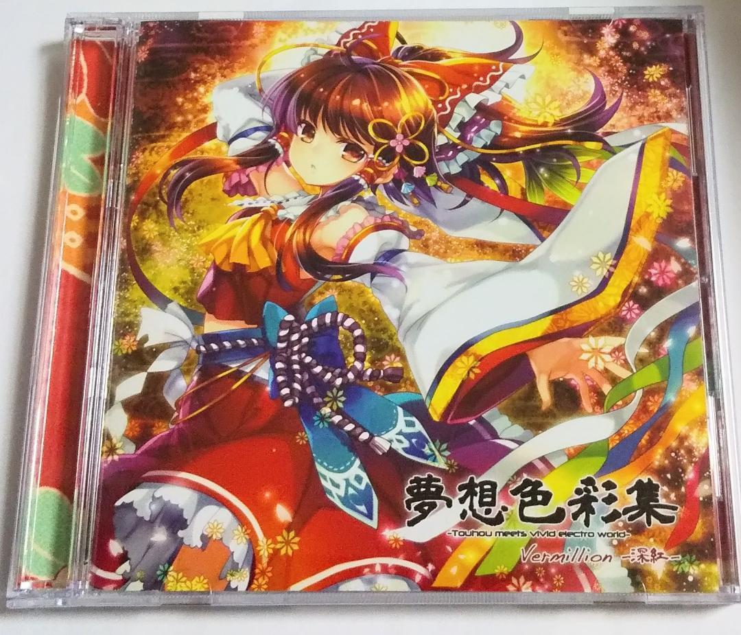 数量限定SALE 東方アニメCDコレクション「値下げ可能」 アニメ