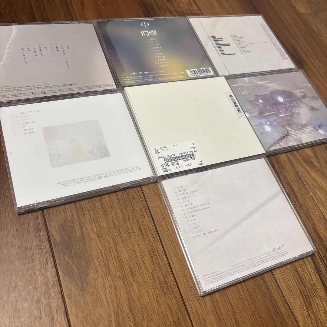ヨルシカ アルバム CD レンタル品 まとめ売り 幻燈 エルマ 盗作