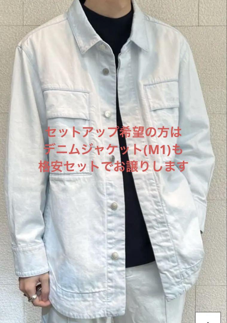 パンツ M1