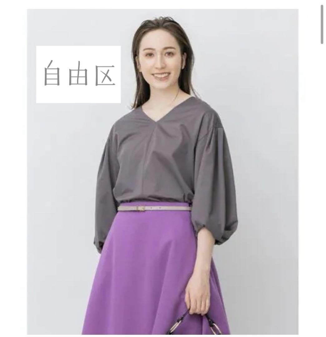 【洗える】自由区　シャツライクジャージー ボリュームスリーブ カットソー
