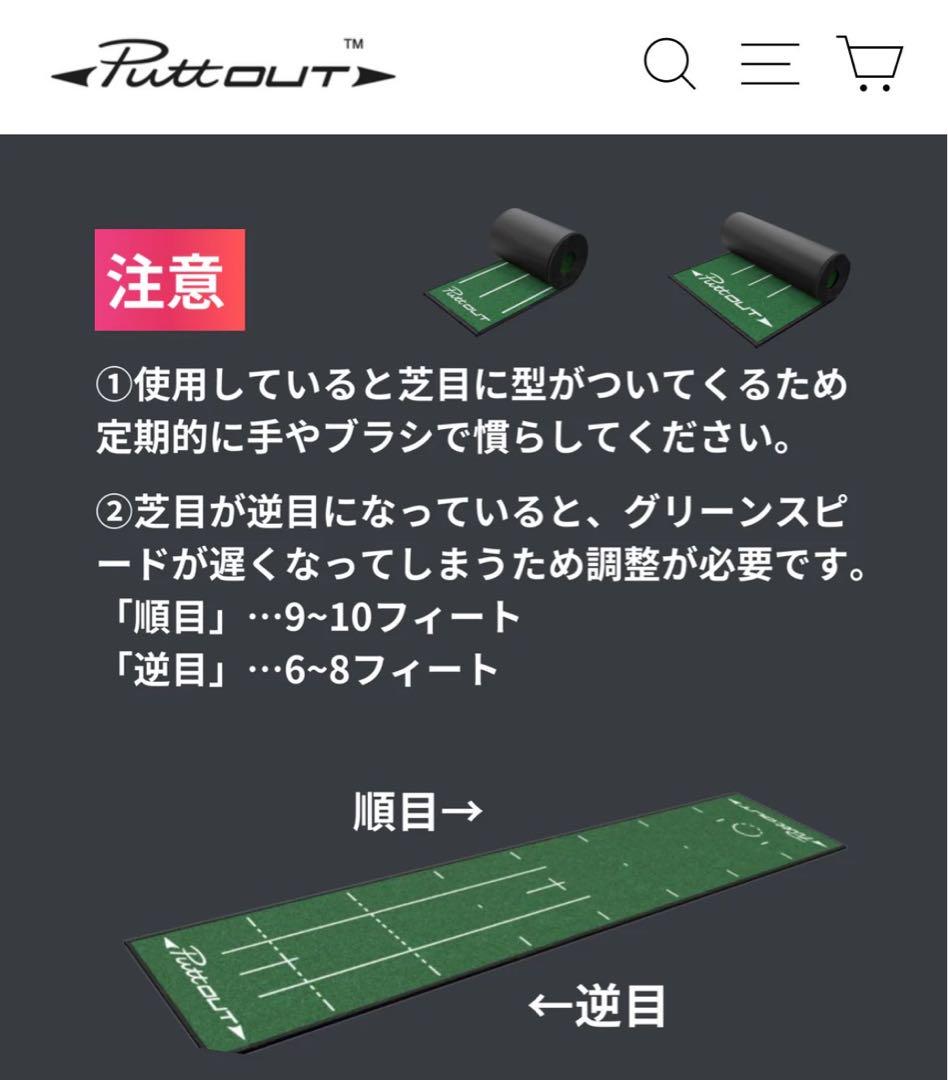ヒゲボーPuttOUT パッティングマット ミディアム ブラック/ブルー