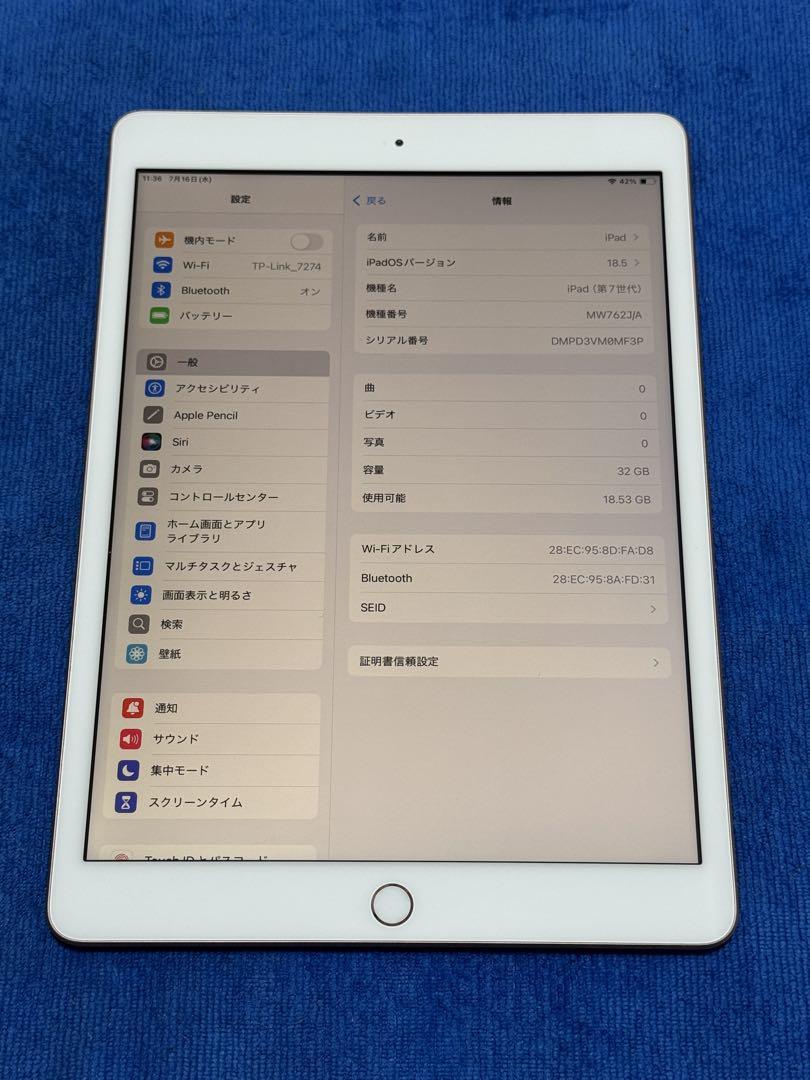 ipad 第7世代 10.2インチ 32GB ゴールド
