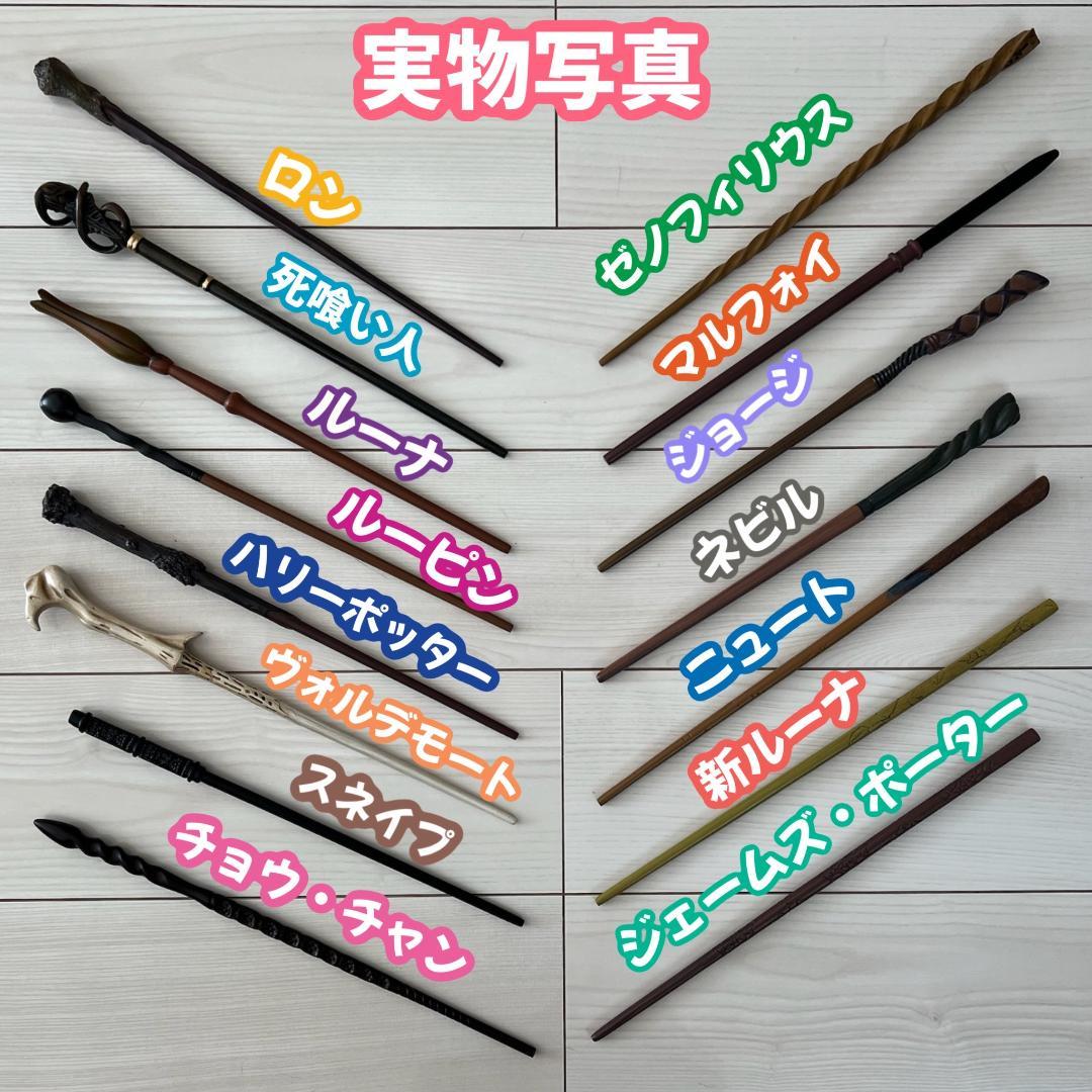 レイブンクロー ローブ 杖 ネクタイ ハリーポッター ローブ スタジオツアー⚡️ レイブンクロー ローブ 杖 ネクタイ ハリーポッター ローブ