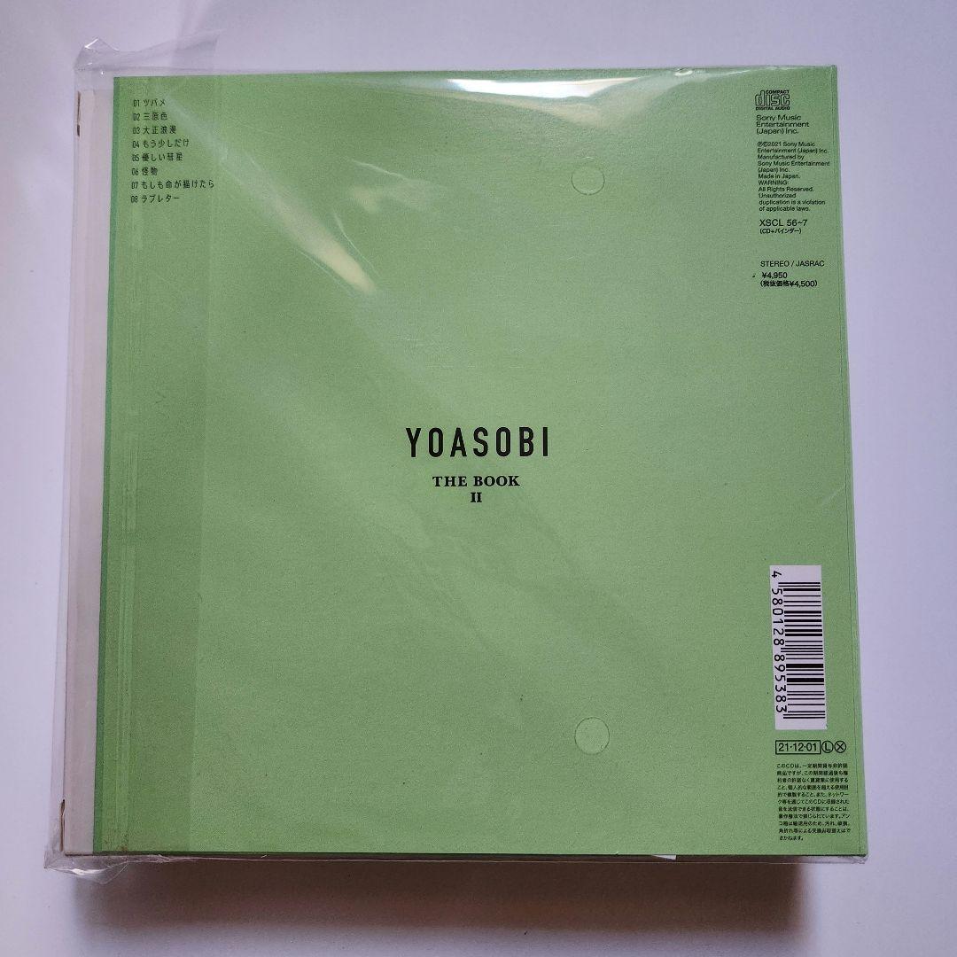 t*l様 YOASOBI THE BOOK & THE BOOK II セット Amazon.com: The Book 2: CDs & Vinyl