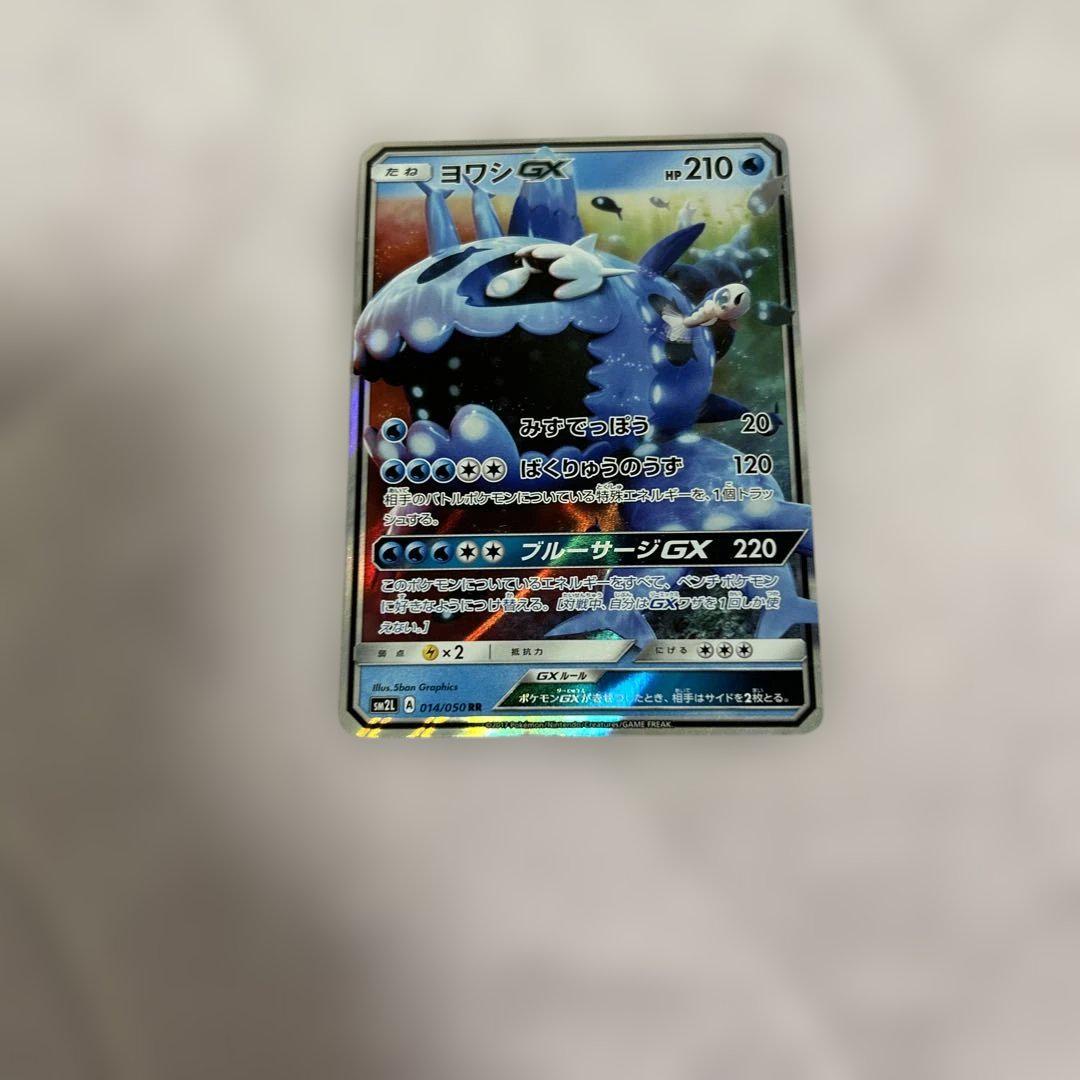 ポケモンカード GX、EX、exセット売り グレイシア他 - メルカリ