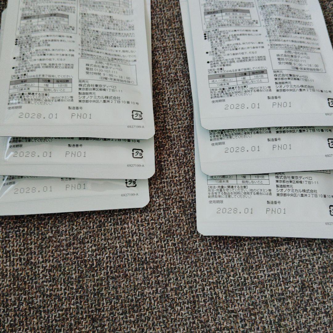 富山常備薬⭐︎コングルコンジェット⭐︎30錠✖️6袋