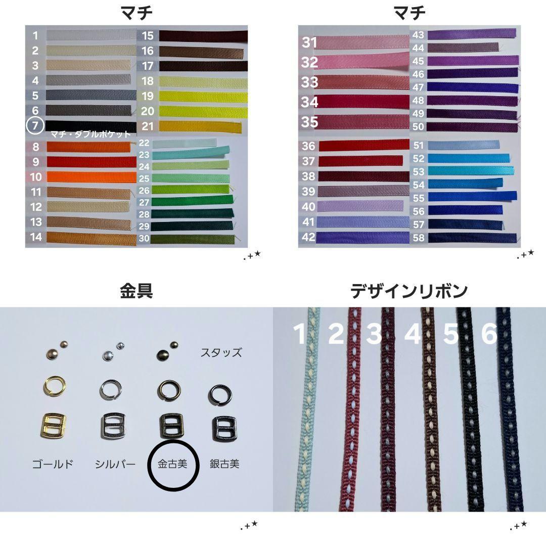 ポチ様 専用ページ ポチ様 専用ページ