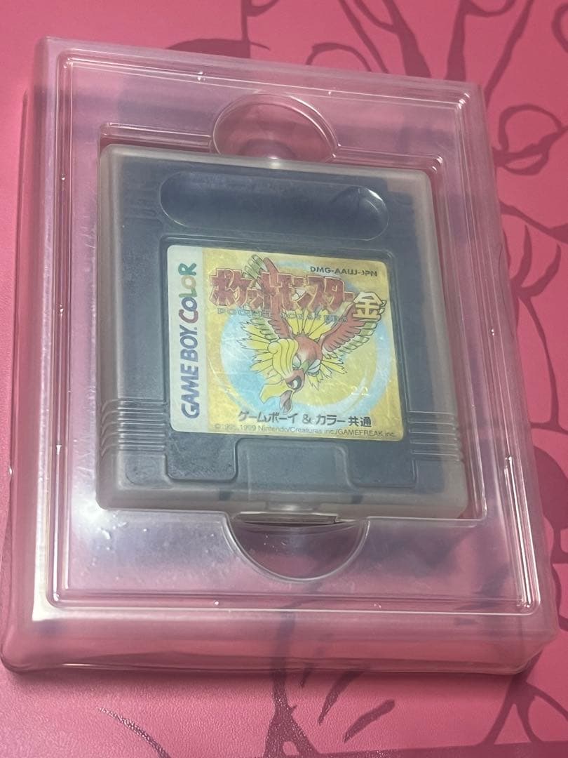 ポケットモンスター