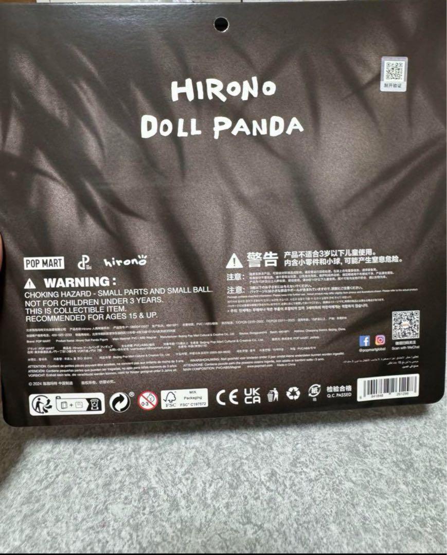 その他 Popmart Hirono Doll Panda