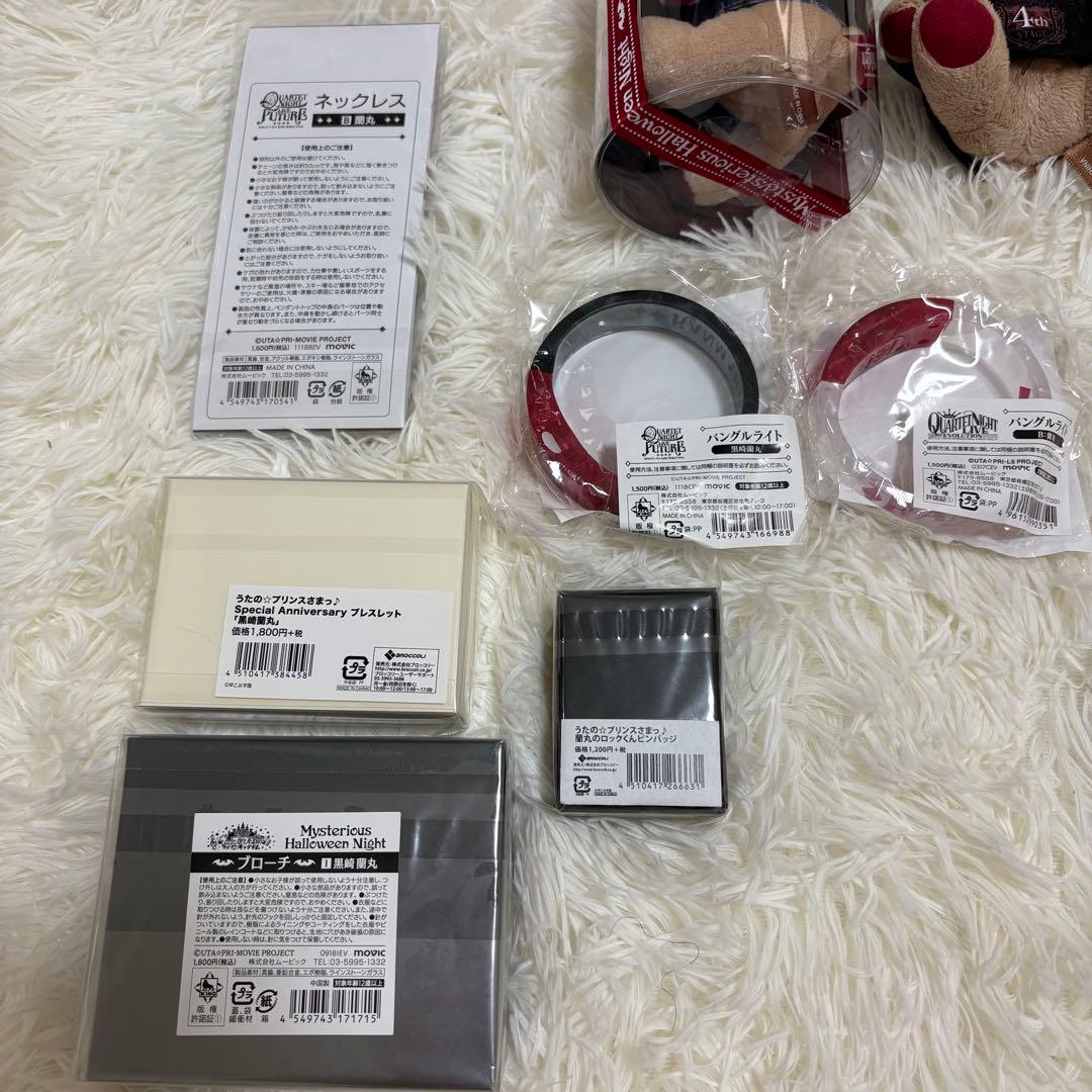 グッズ まとめ売り目立った傷や汚れなし