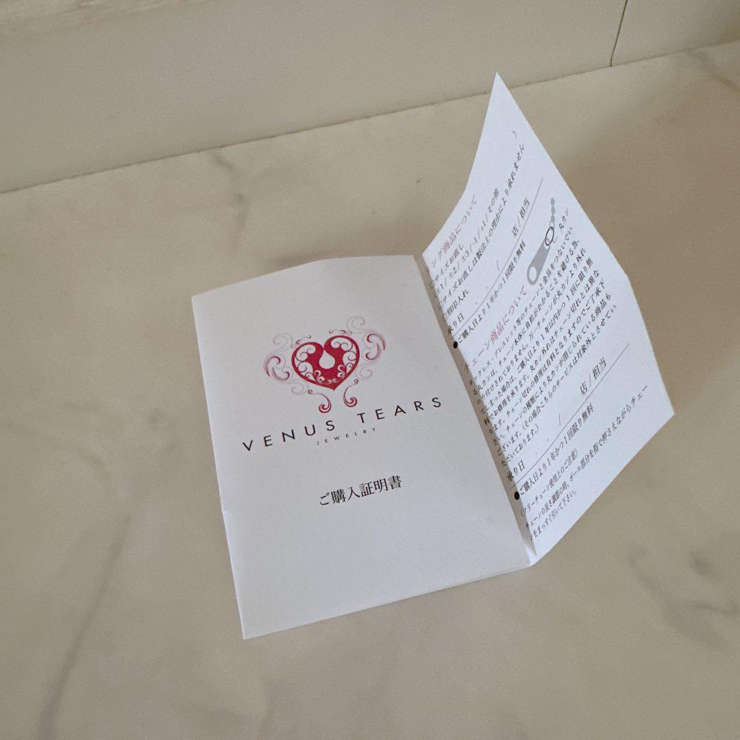 VENUS TEARS