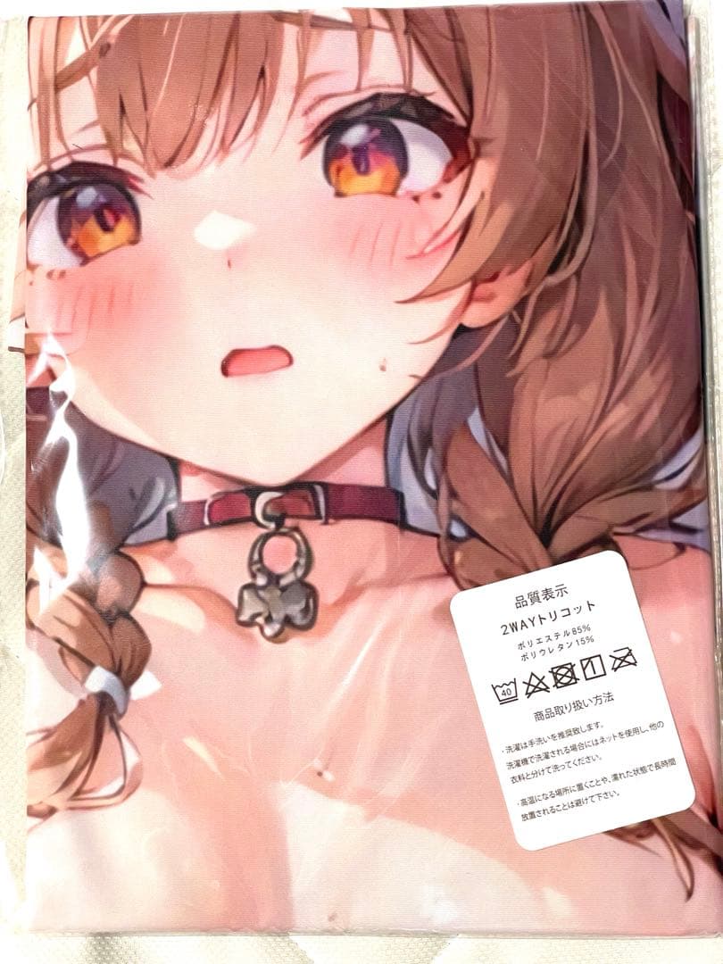 戌神ころね 抱き枕カバー トリコット ホロライブ Amazon | 戌神ころね 抱き枕カバー パジャマ 160 cm x 50 cm