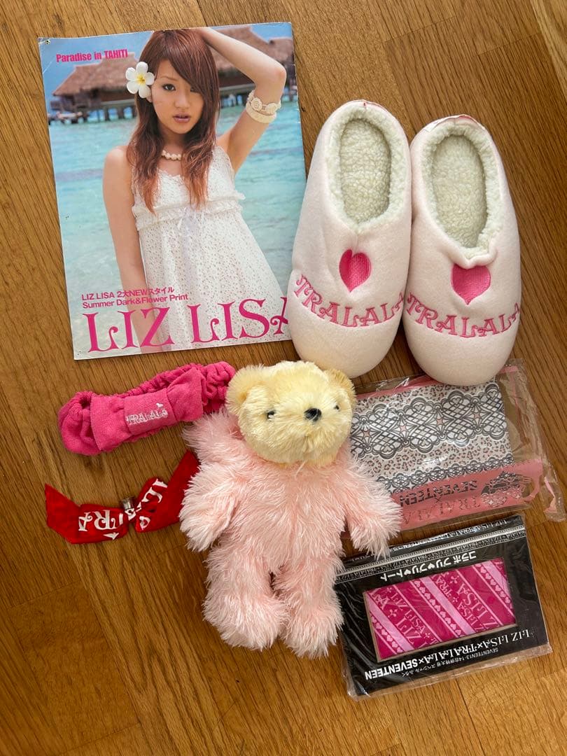 リズリサ　セット　激レア　トゥララ