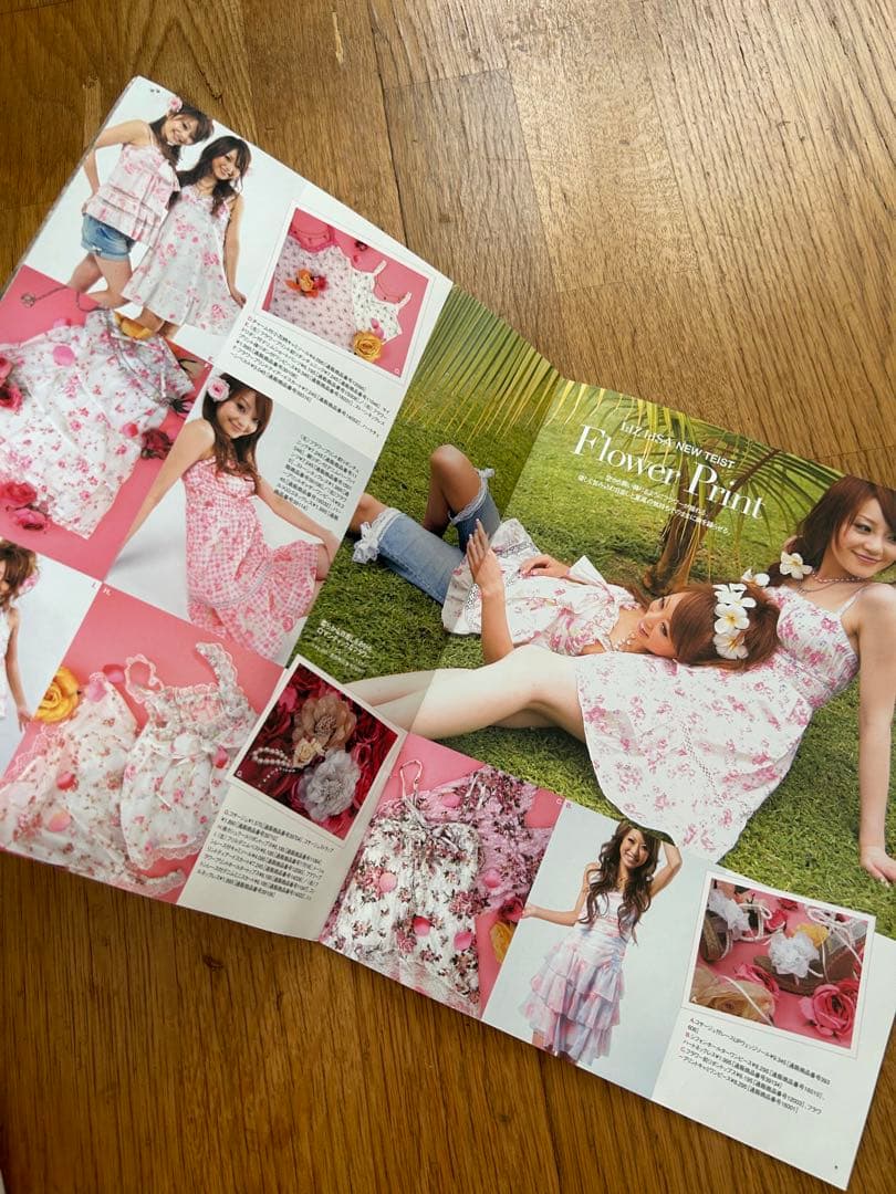 リズリサ　セット　激レア　トゥララ