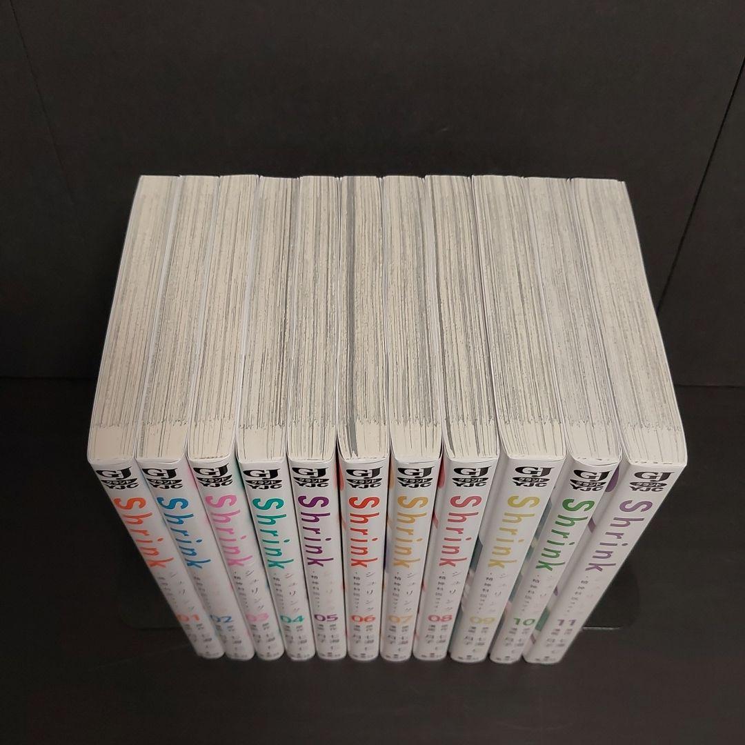 Shrink～精神科医ヨワイ～ 11冊　セット　非全巻