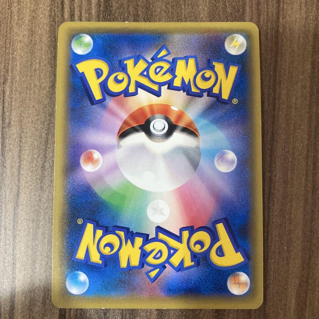 レッドのピカチュウ ポケモンセンター オープン20周年記念 PROMO