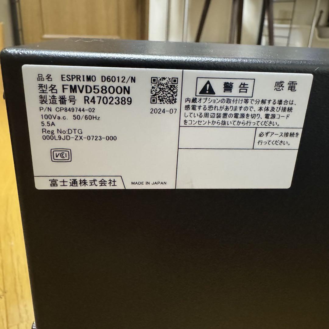 富士通 スリムPC ESPRIMO D6012 12世代i5 美品 メモリ16G - メルカリ