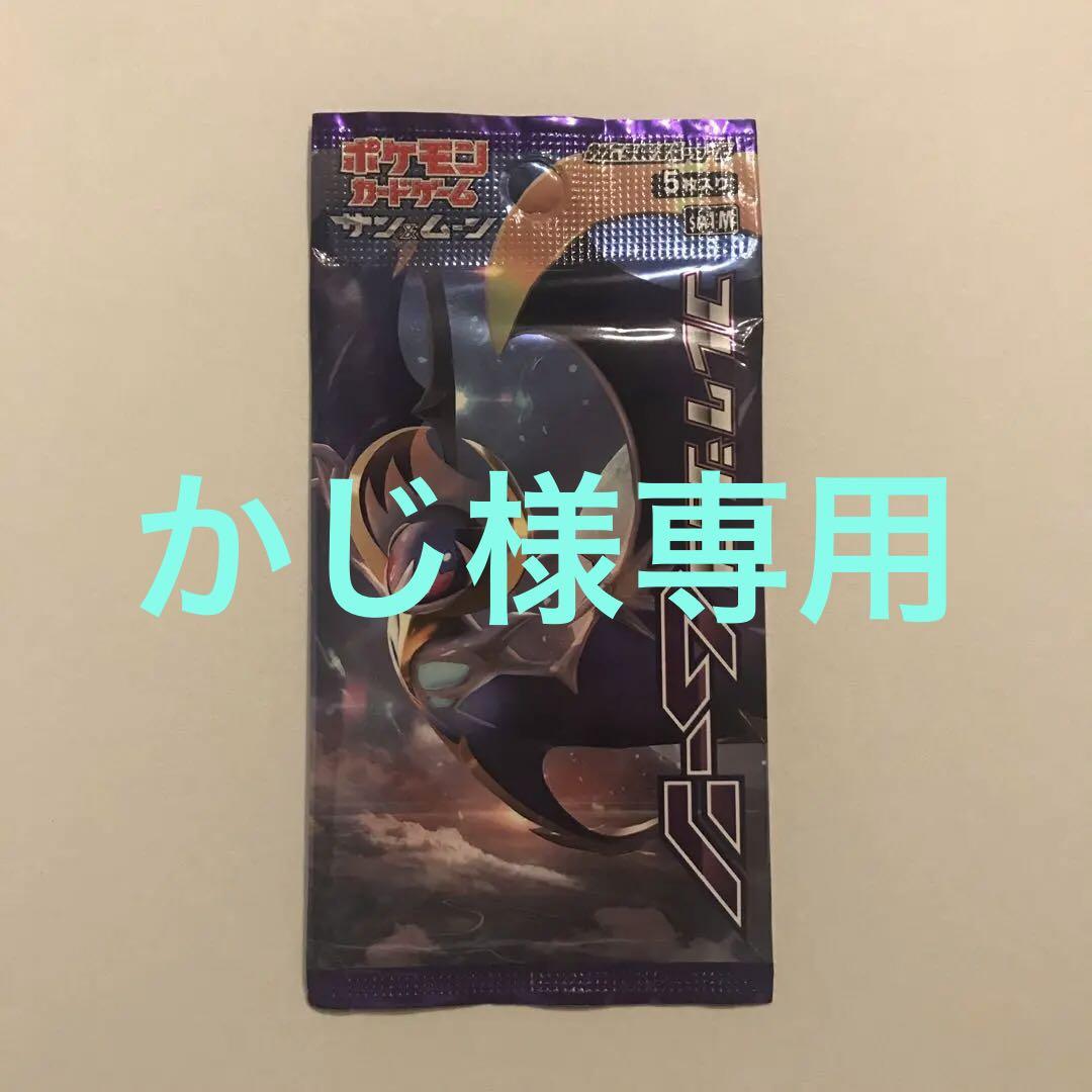 ポケモンカード コレクションムーン 未開封