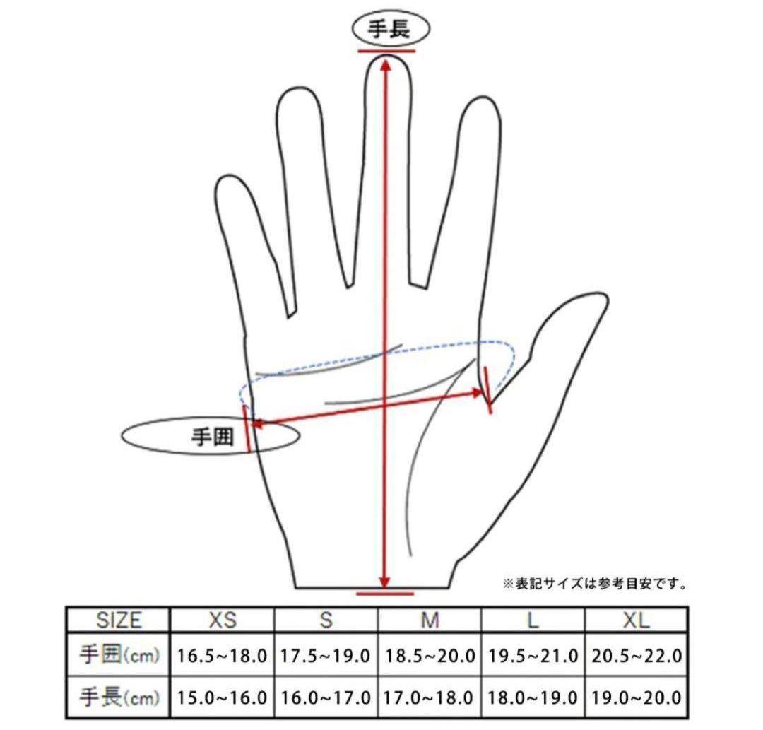 Lamp Gloves shorty greige Mサイズ 比較的美品