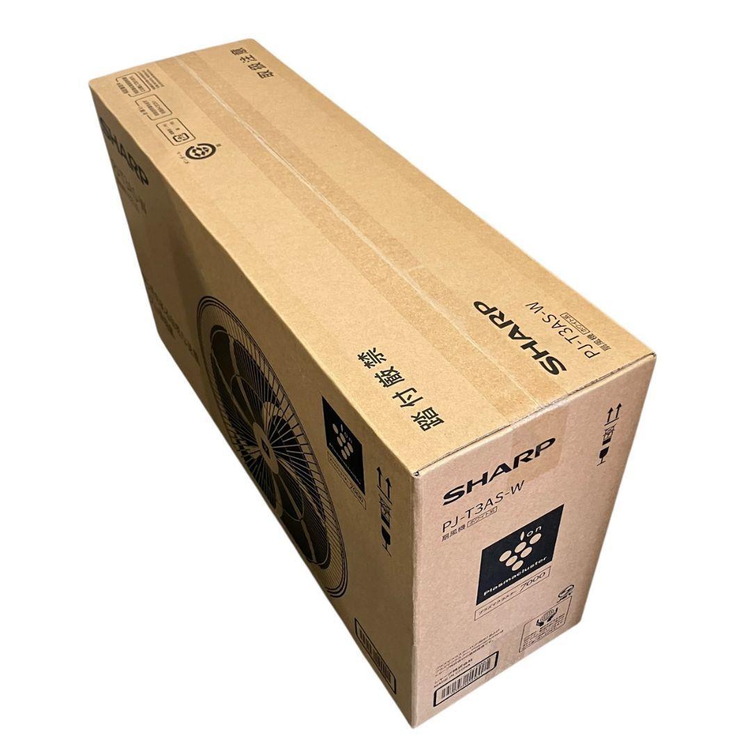 【新品未開封品】SHARP　プラズマクラスター扇風　PJ-T3AS