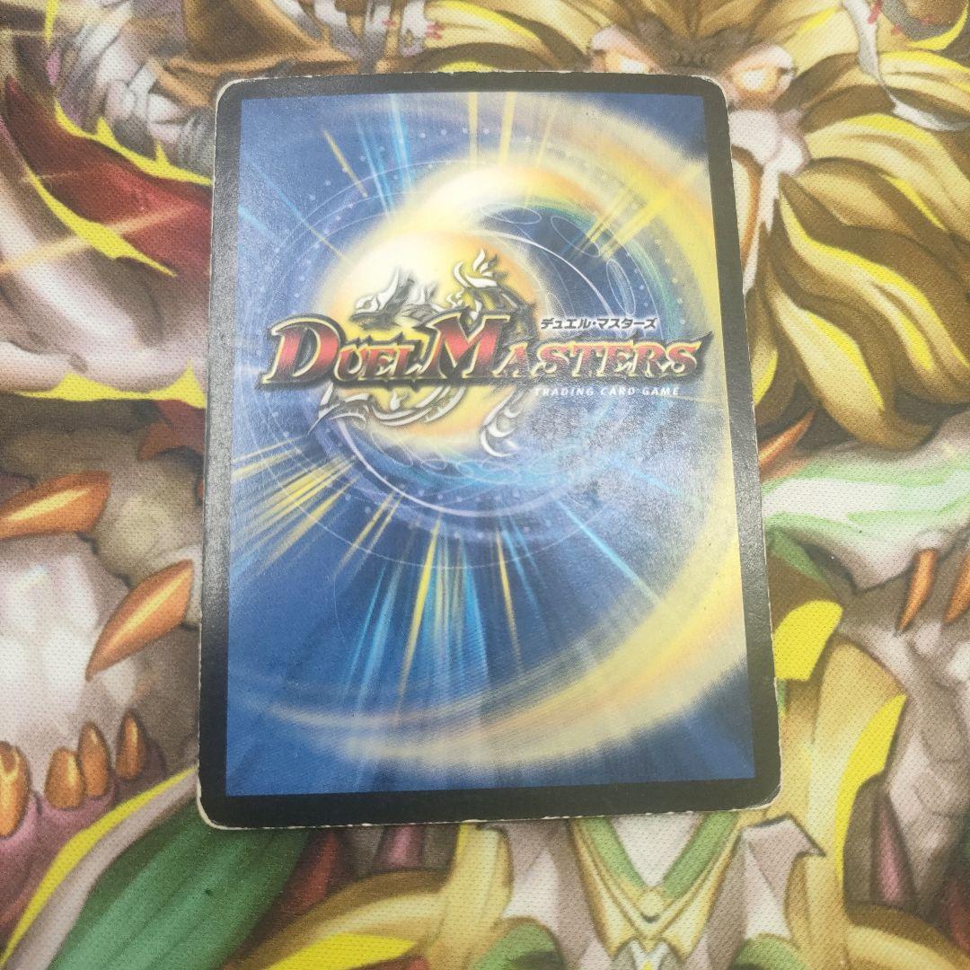 ペテルギウスファイナルキャノン 初期 - メルカリ