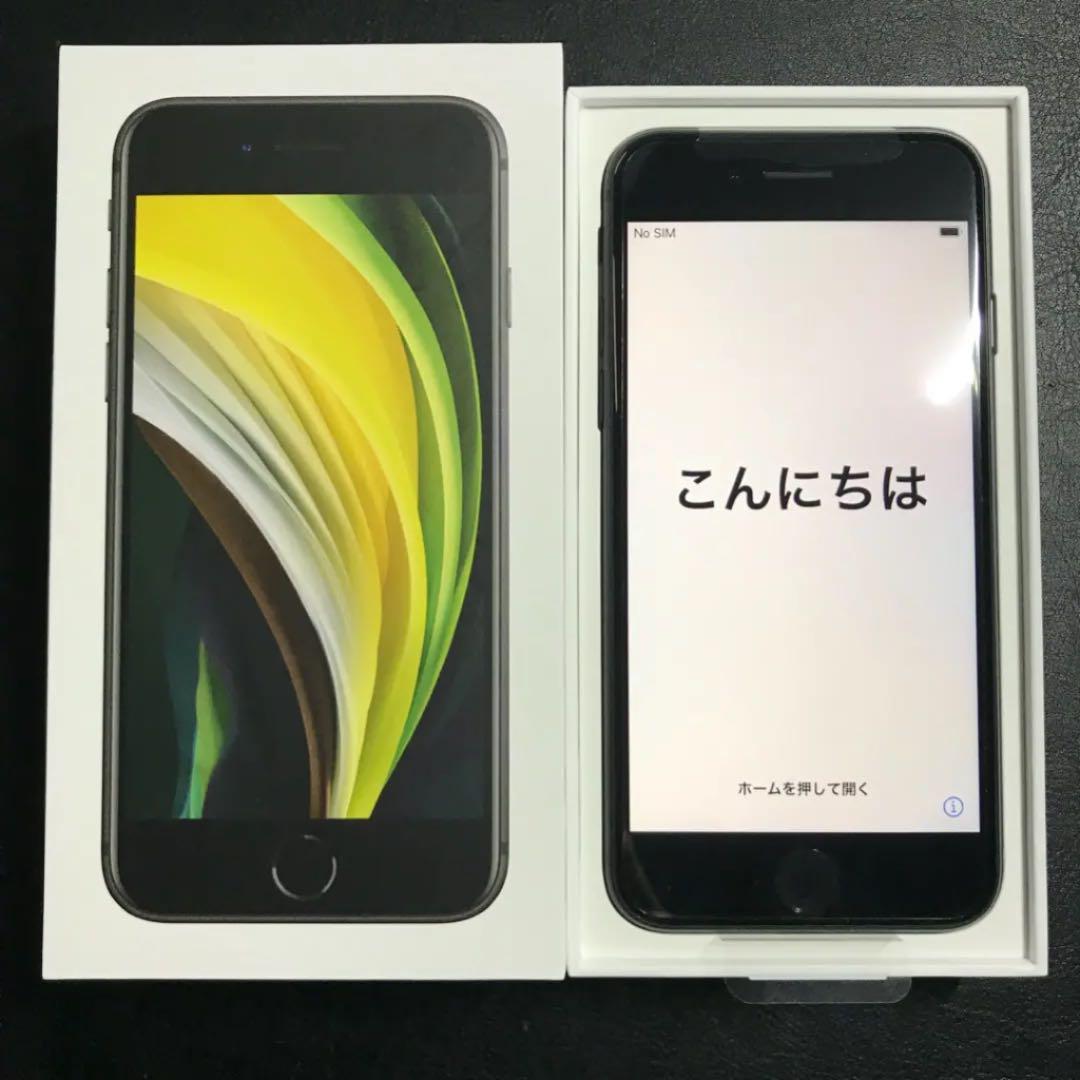 新品 ブラック SIMフリー ドコモ NqRUX-m38211848465 iPhone SE2 64GB 得価高評価