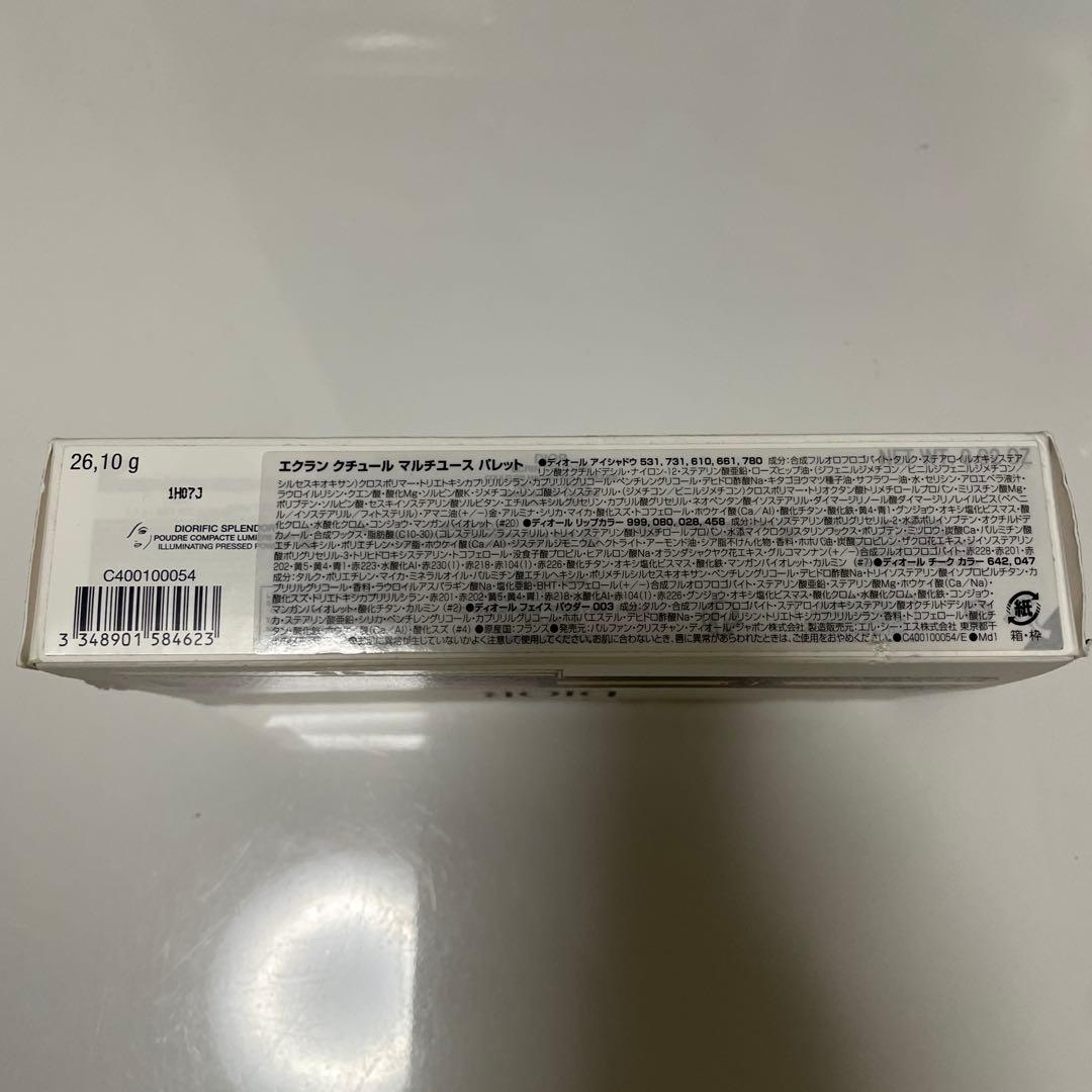 Dior ディオール クリスマスコフレ 2021