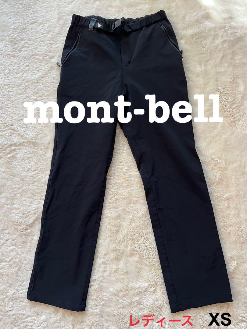 mont-bell　マウンテントレーナーパンツ　レディースXS 美品　モンベル