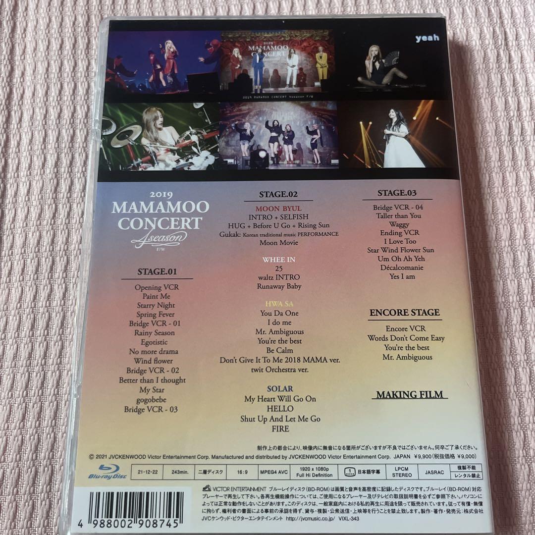 ミュージック MAMAMOO/2019 MAMAMOO CONCERT 4season FW MAMAMOO/2019 MAMAMOO CONCERT 4season FW