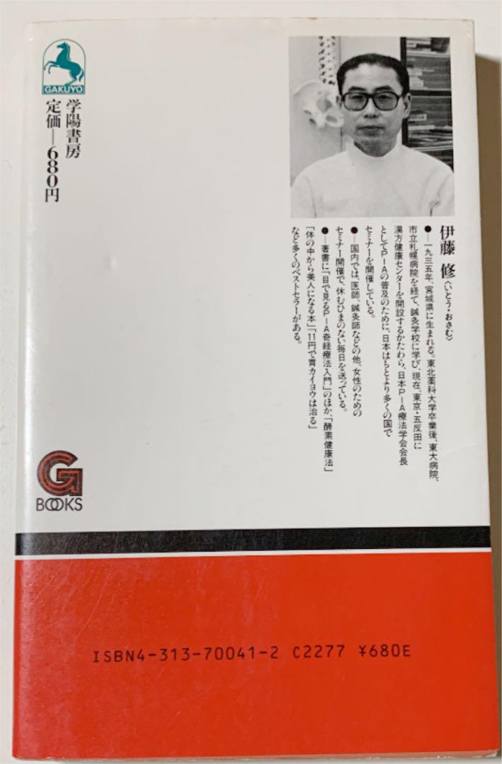 ハンドトリートメント