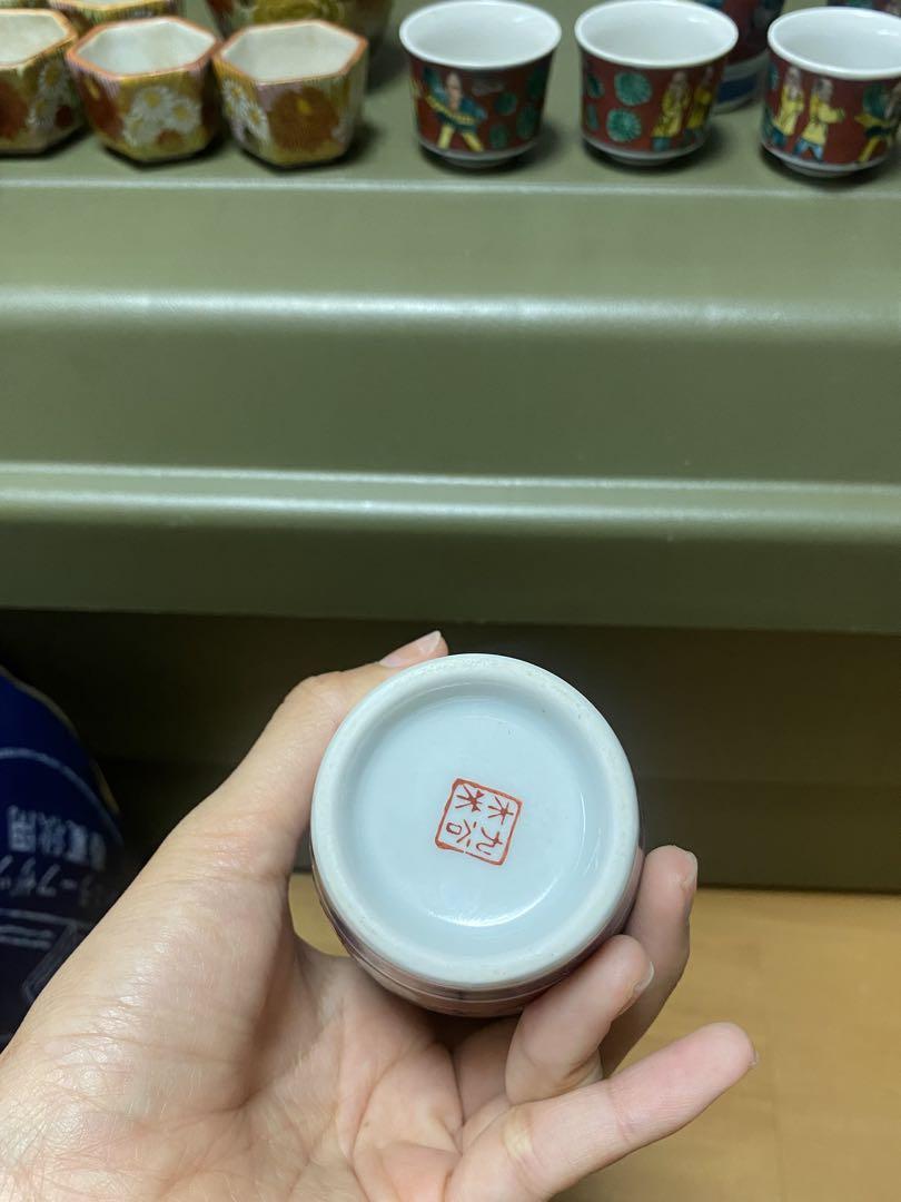 酒器　九谷焼　まとめ売り
