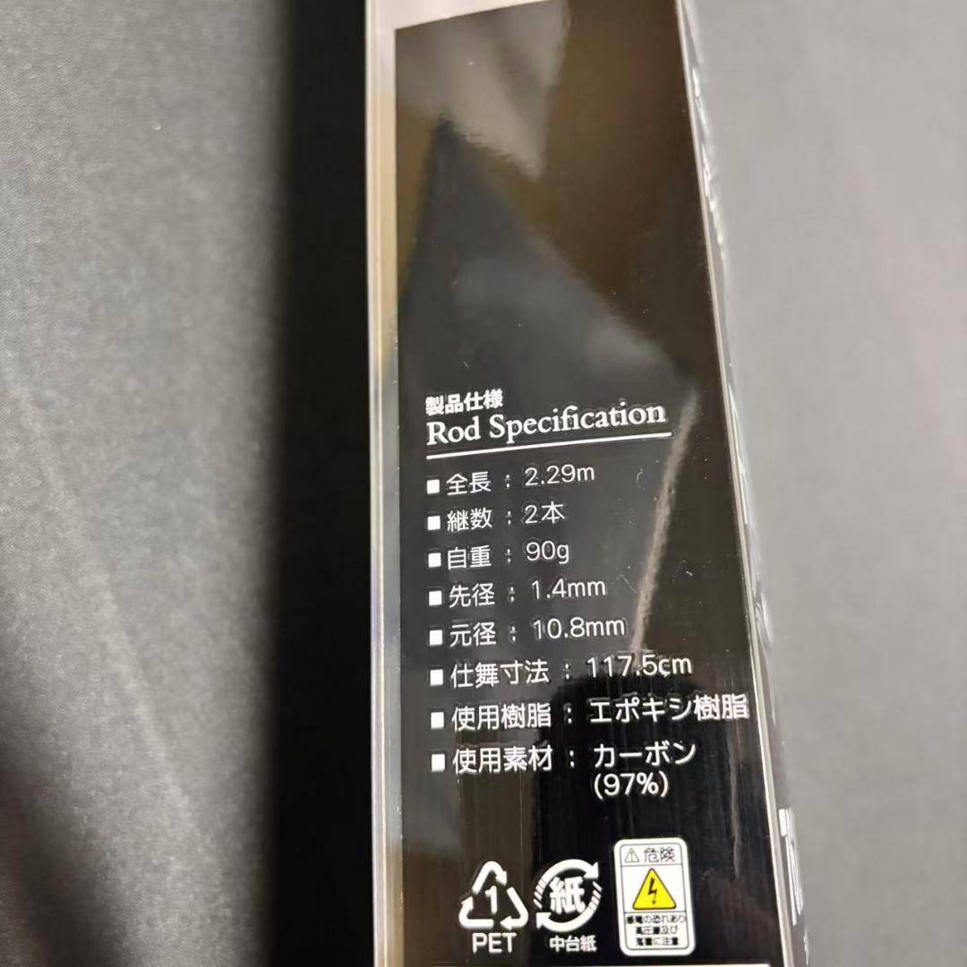 メバルロッド RIZAS 762UL-T アジング メバリング ロック