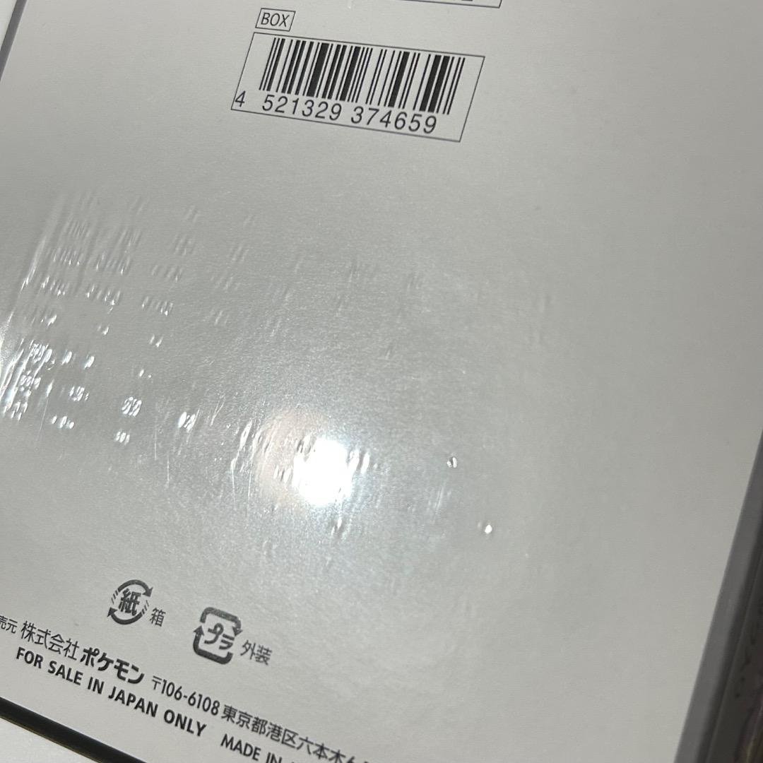 ポケモンカード ロケット団の栄光 新品未開封　シュリンク付き