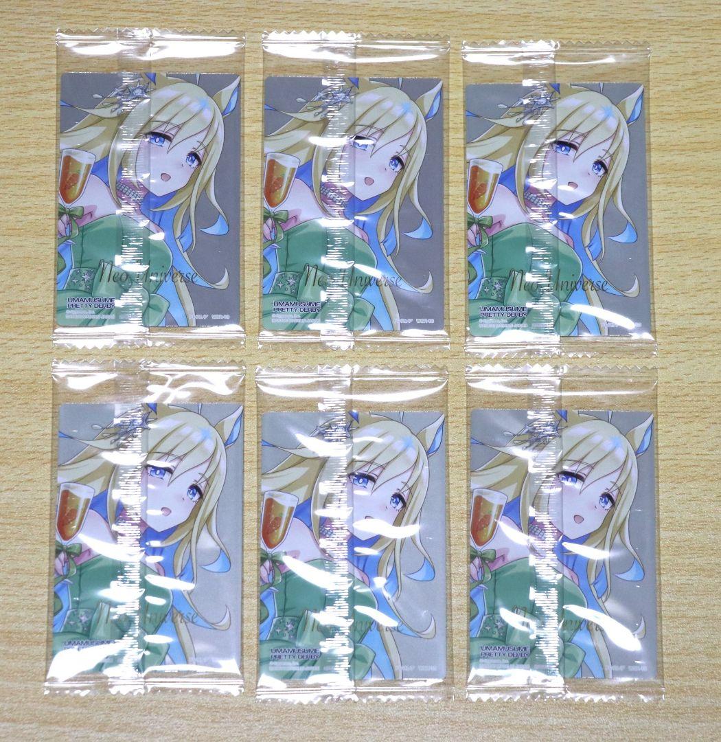 ウマ娘 ウエハース Special R ネオユニヴァース カード ドレス 6枚
