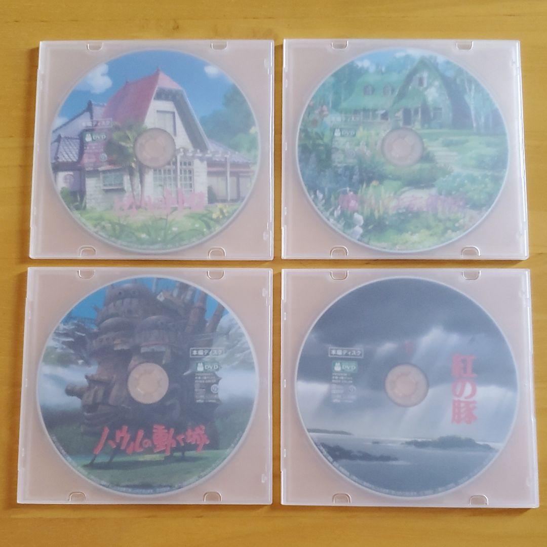 ジブリ となりのトトロ・他3セット《HDリマスター》 本編ディスク(DVD