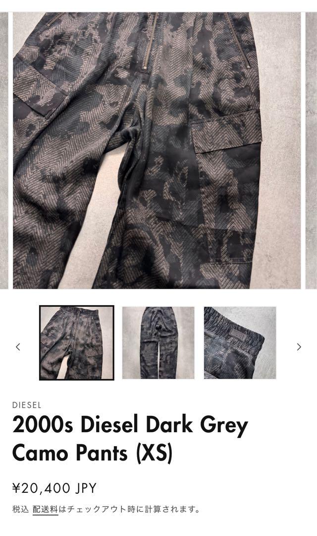 DIESEL レディース迷彩ハイウエストジョガーパンツ