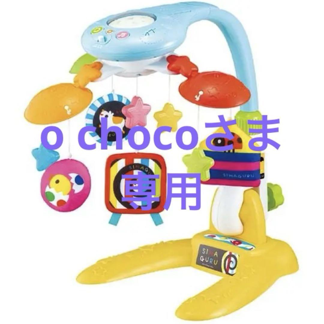 泣きやむ! 笑う! ねんねも♪しましまぐるぐる4wayプロジェクター&メリー