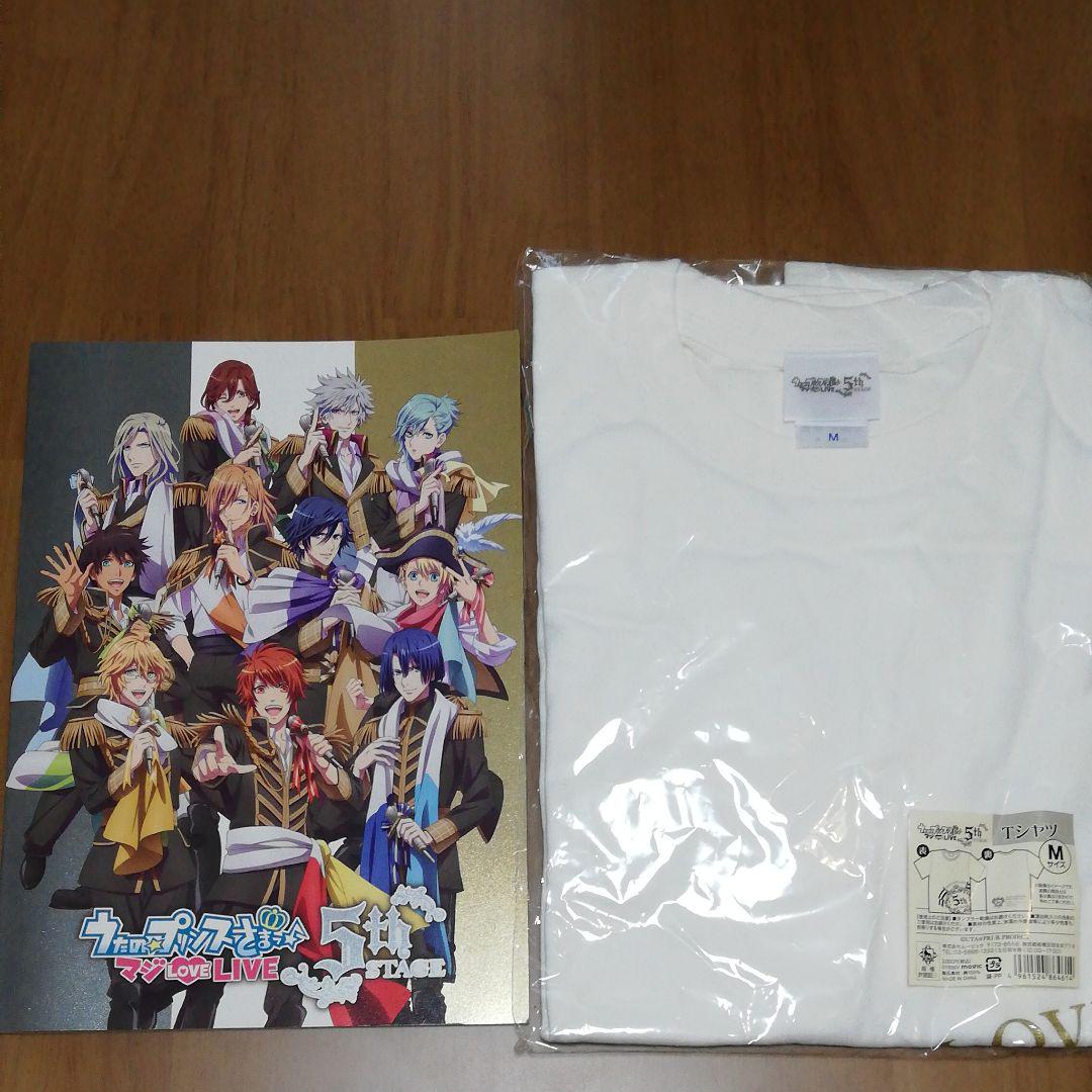 メルカリ うたのプリンスさま 5th ライブ パンフレット 未開封tシャツm うたプリ キャラクターグッズ 1 300 中古や未使用のフリマ メルカリ うたのプリンスさま 5th ライブ パンフレット 未開封tシャツm うたプリ キャラクターグッズ 1 300 中古や未使用のフリマ