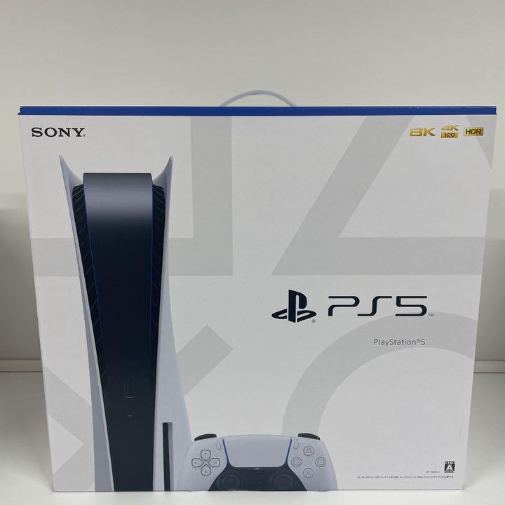 プレイステーション5