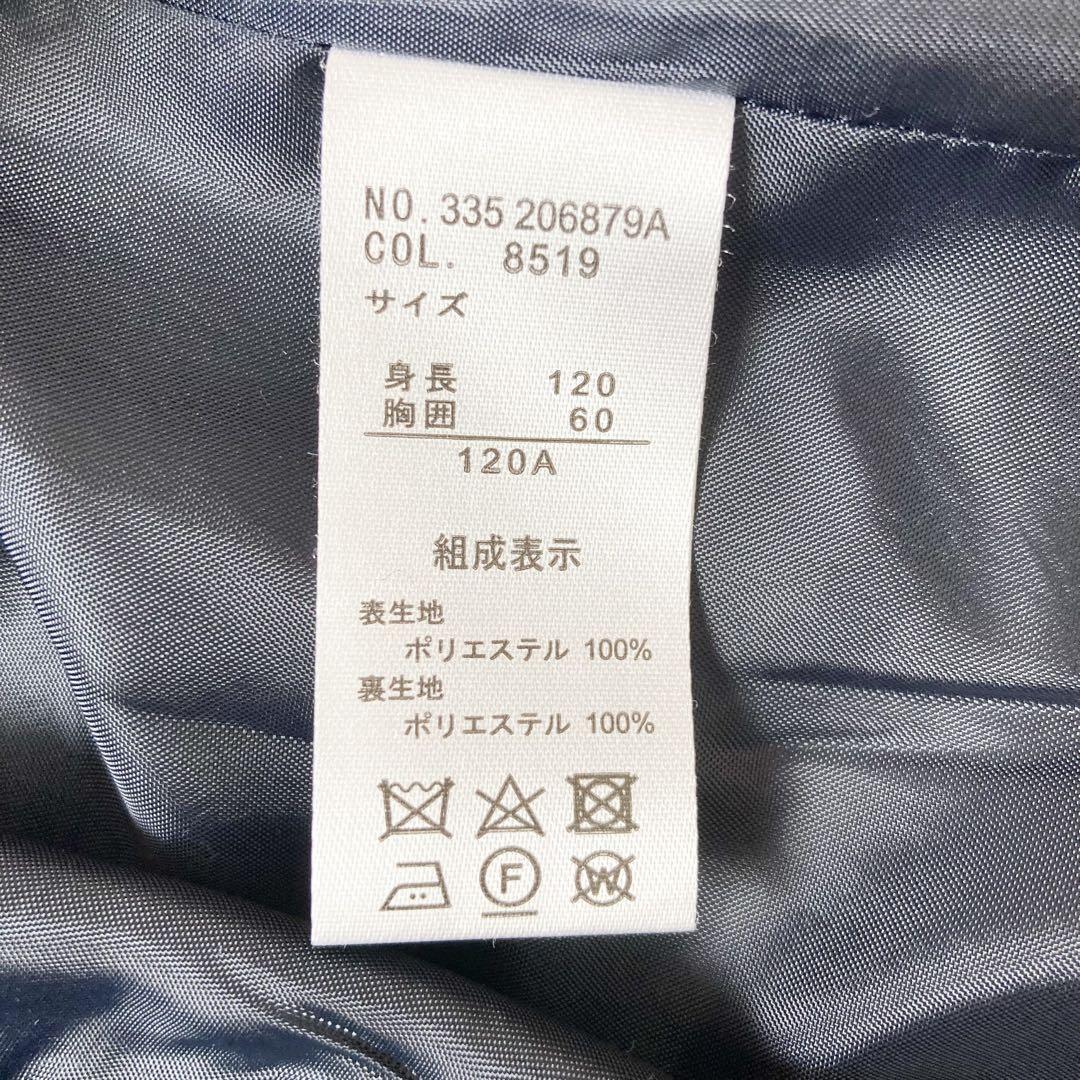 美品　イーストボーイ　セレモニースーツ　120 入学式　フォーマル　6点セット