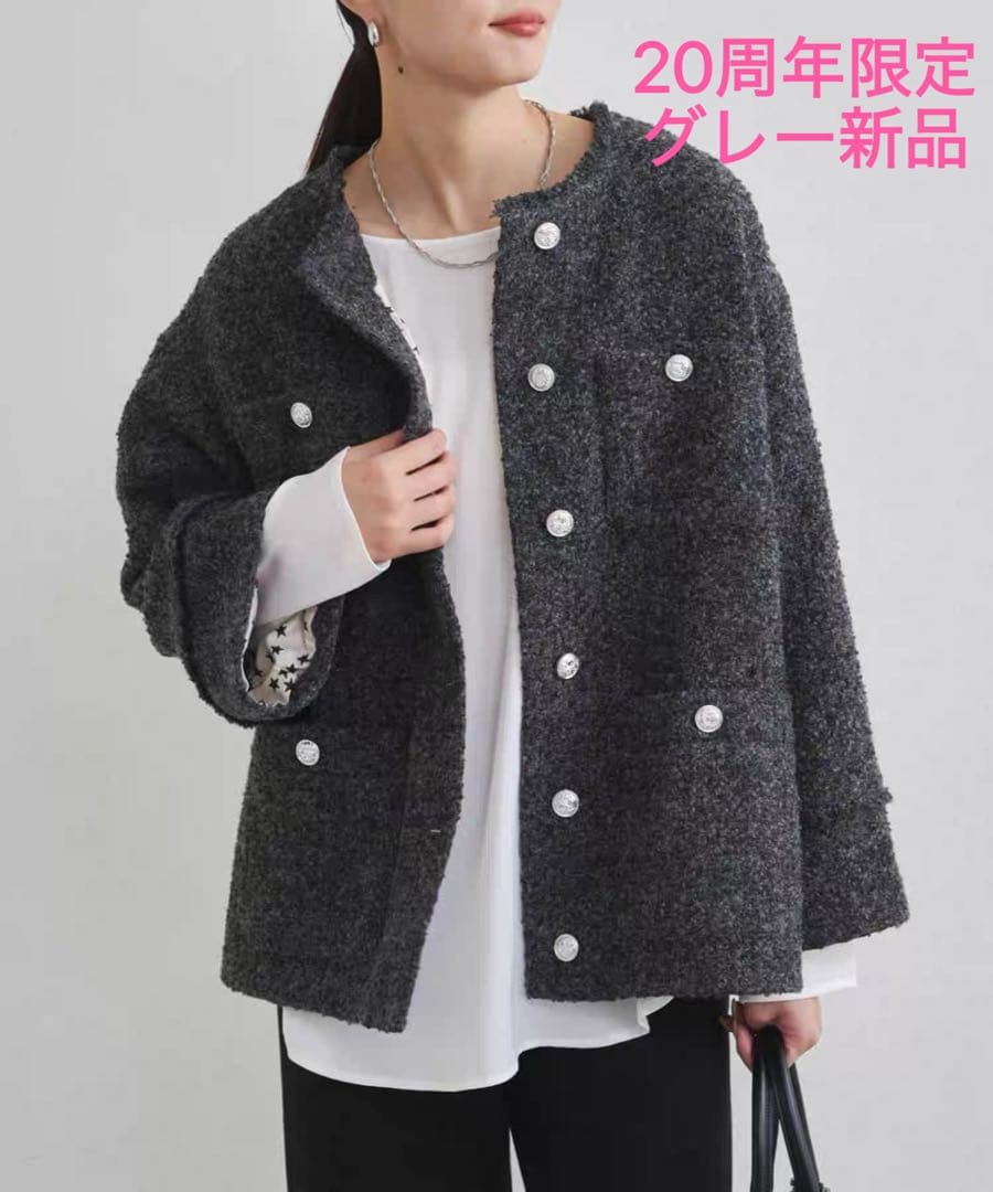 LOUNGEDRESS ラウンジドレス ツイードジャケット ラスト1点FREE SIZE・Loungedress