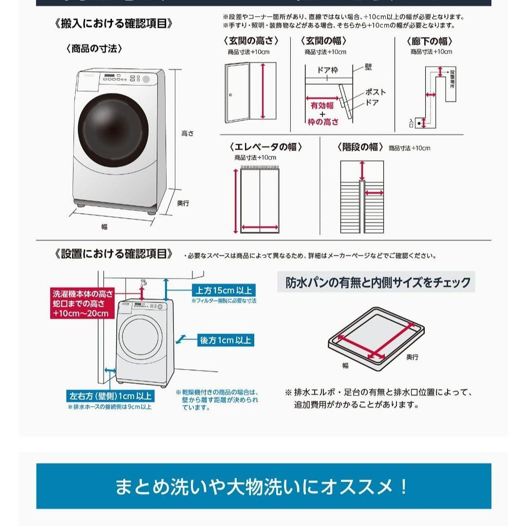 国産即納 TOSHIBA AW-10M7 W 10kg 5年保証つき ZjTSe-m38220391671 格安SALE