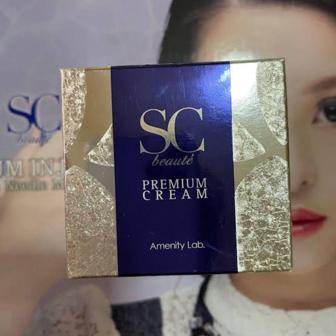 SCボーテプレミアムシリーズ プレミアムクリーム　30g