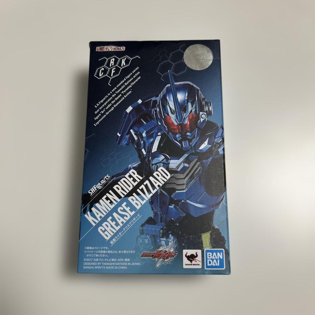 S.H.Figuarts 仮面ライダーグリスブリザード【輸送箱なし】