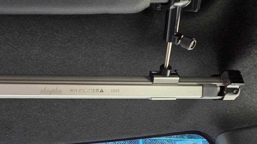 シンシェードNC-1035目立った傷や汚れなし